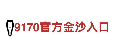 玩转yb网址，体验新潮广告创意！